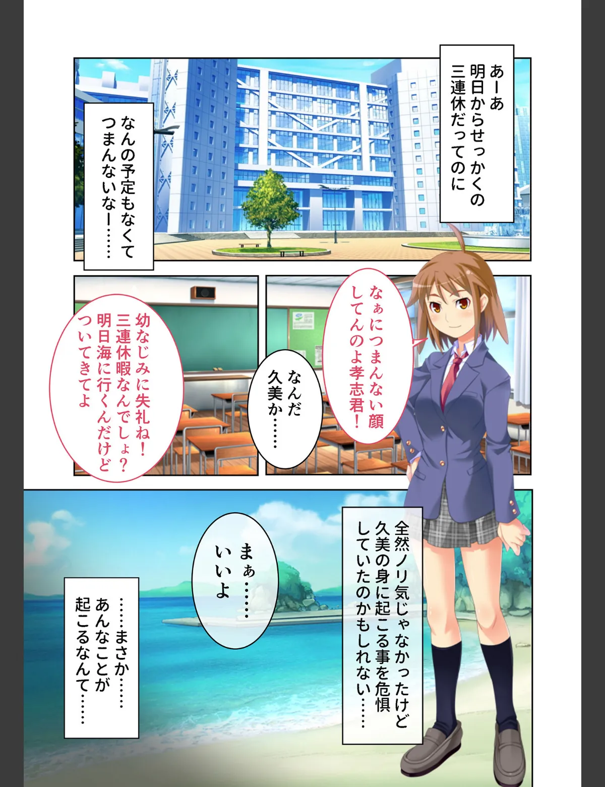 スクリーンショット